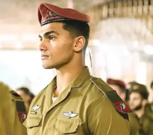 שלוש שנים, ואני עדיין מתקשה לכתוב את המילים הללו