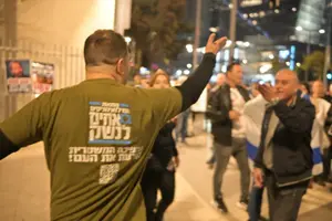 חכמים, היזהרו בדבריכם