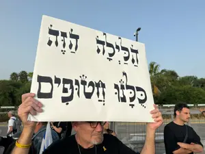 "על 133 חטופים דיברה מדינת ישראל": מאות מפגינים מחוץ למעונו של נתניהו בקיסריה