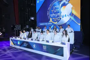 חגיגות העצמאות: חידון התנ