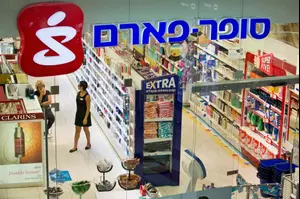 תמונת ידיעה
