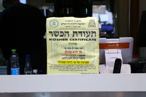 הכוח חוזר לרבנות: הכנסת ביטלה את רפורמת הכשרות של מתן כהנא