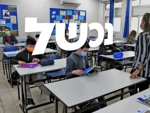מה אנחנו מפחדים למדוד?
