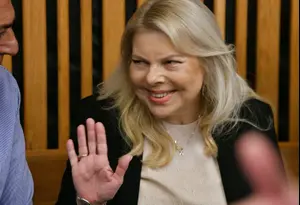 עובדת מעון ראש הממשלה טוענת: שרה נתניהו זרקה עליי זיתים ועגבניות