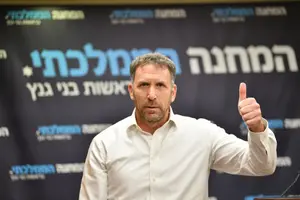 כהנא למגל: 