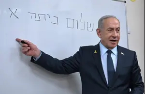 הצעת שר האוצר נדחתה: ראש הממשלה אישר את חזרת התלמידים לגנים ובתי הספר - לאחר חג הפסח