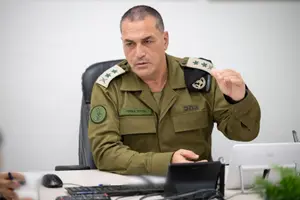 הרמטכ