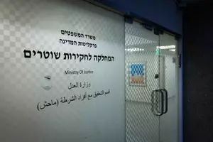 מי חוקר את החוקרים? החוק שישנה את מח
