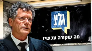 גלי צה"ל – הבית של השמאל | משה כהן-אליה