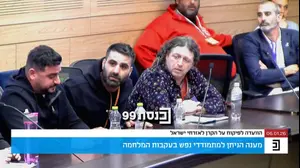 הלומי קרב זועקים על המענה הרפואי: "עשיתי על עצמי פיפי"