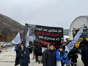 "אנחנו דור השינוי": יותר מאלף בני נוער הפגינו נגד האלימות בחברה הערבית