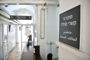 מחיאות כפיים וחיוכים: הצצה לבית המשפט שלא דומה לשום דבר שהכרתם