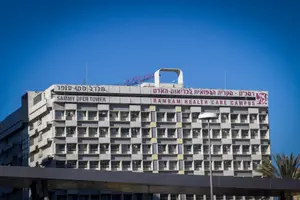 בעקבות הסערה ברמב"ם – רופאה בביה"ח מוחה: " הפער בין השקרים למציאות קשה מנשוא"