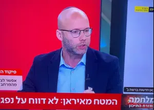 ואז כתב כאן 11 אמר שישראל חיה בלוקסוס שאין כמוהו בעולם. אין דברים כאלה