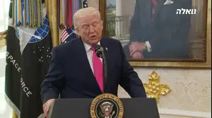 נאום האפיקומן: טראמפ ינאם לאומה הלילה - לאחר שדומה שאמר כבר הכל