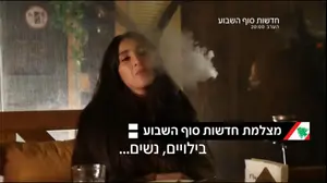 בכותרות 