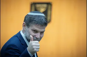 סמוטריץ': 