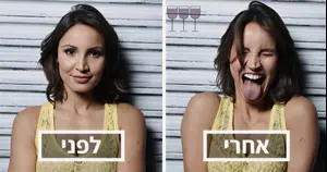 התמונות שחושפות: זה מה שקורה לפרצוף שלכם אחרי 3 כוסות יין