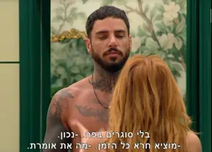 אני יודע לזהות אקס ששברו לו את הלב כשאני רואה אחד. אלירן הוא בדיוק כזה