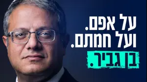 פרסום ראשון: 