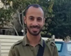 הותר לפרסום: רס