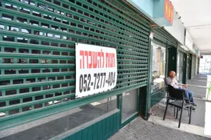באו לתקן, החריבו את המשק: הנזק הבלתי נתפס של חוק החל"ת החדש