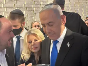 הטקס הממלכתי לזכר נפגעי פעולות האיבה בארץ ובחו