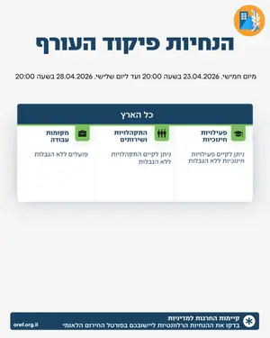 צה