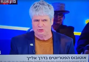 גיא מרוז על הרצח בפיצרייה: 