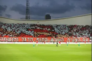 תוך דקות: אזלו כל הכרטיסים לאוהדי הפועל תל אביב לגביע הטוטו