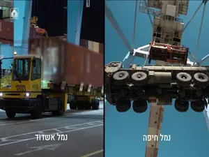 בהיקף של 6,500 טונות: אלפי חימושי אוויר ויבשה הגיעו לישראל מארה