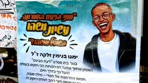 כתבי אישום בפרשת רצח זלקה: הנאשם המרכזי יואשם ברצח באדישות