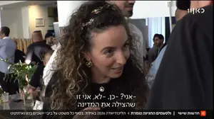 חמש מילים שאמרה עידית סילמן לכאן 11 גרמו לי ליפול מהכורסה בבית