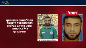 צה
