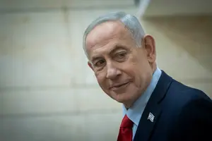 נתניהו: 