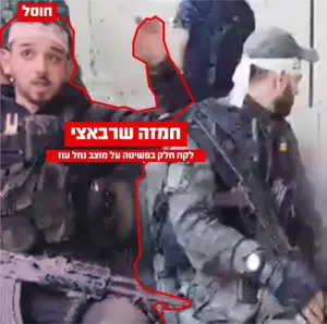 צה
