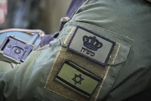במטכ