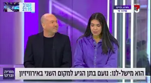 מוריה וברקו צוחקים באולפן, אבל הרגע הזה הוא התחתית של התחתית