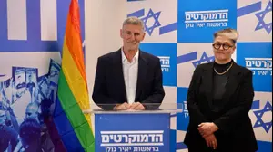 סגנית ראש עיריית ת