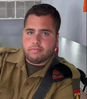 הותר לפרסום: סמ