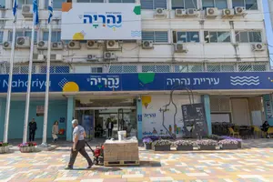 בית המשפט האריך את מעצר סגן ראש עיריית נהריה בחשד לשחיתות