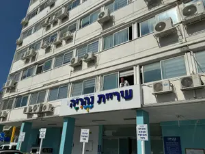 שוחד, מכרזים וחשבוניות פיקטיביות: 14 נעצרו בפרשת השחיתות שמטלטלת את נהריה