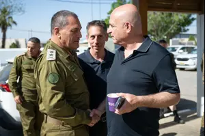 הרמטכ
