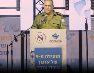 הרמטכ"ל: "שילוב האוכלוסיות במערך הלוחם ייעשה כך שצ