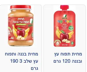פריצת דרך בפרשת מחיות התינוקות: חשוד נעצר בביתו