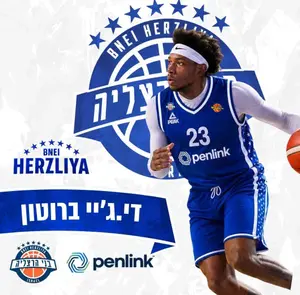 בני הרצליה החתימה את די ג'יי ברוטון: "שחקן מיוחד"