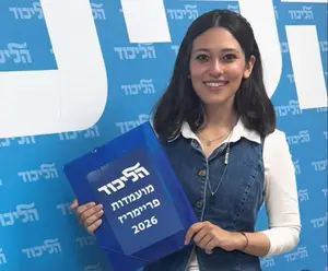 לא מוותרת: הדר מוכתר הגישה את מועמדותה לפריימריז של הליכוד