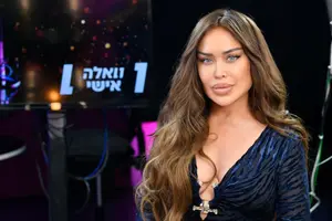 פרסום ראשון: אביבית בר זוהר בזוגיות חדשה
