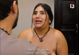 אודיה פינטו כל כך רועשת כדי שאפילו כבדי שמיעה ידעו שהיא קלאסה