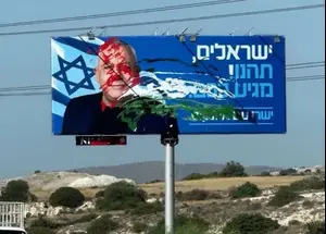 "פניו מרוחות בצבעי פלסטין": הושחת שלט הבחירות של איזנקוט בקפרסין